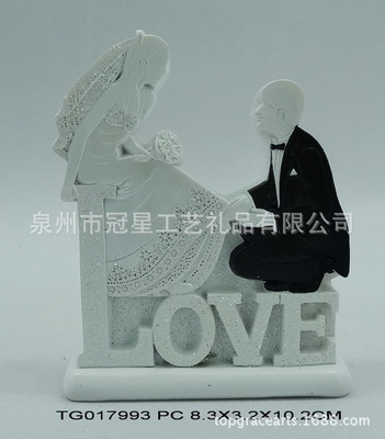 泉州市冠星工艺礼品 专业树脂婚礼摆饰——新婚夫妇系列