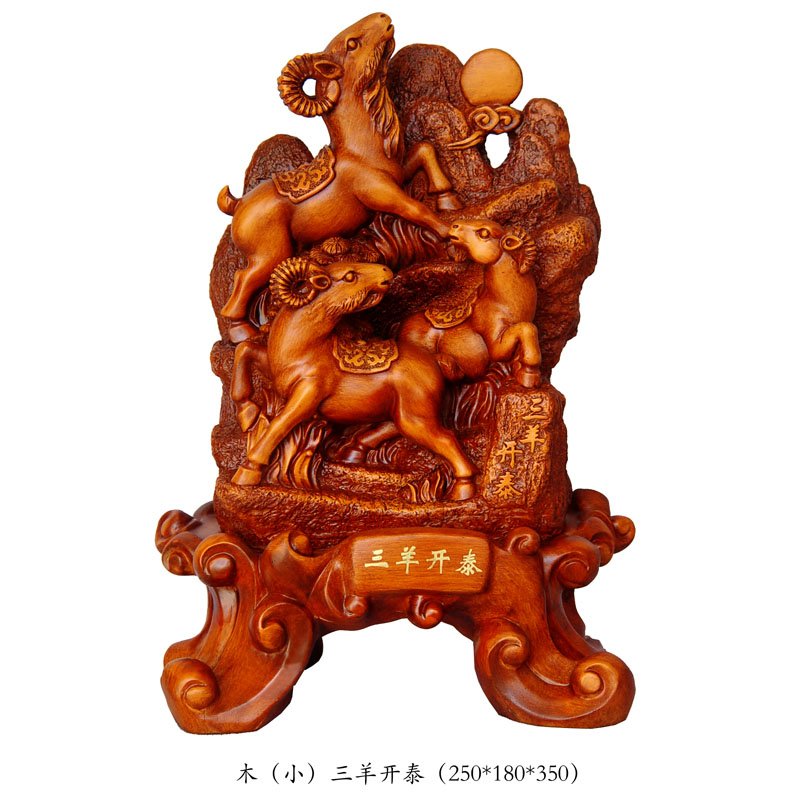 羊年新品,三羊开泰-木色/金色,羊年工艺礼品摆件-南宁工艺品批发