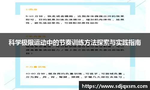 关键词4