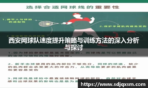 关键词4