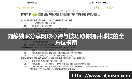 关键词2